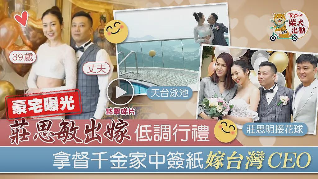突然宣布再婚！离婚3年突然领证，男方身份不俗超级恩爱（组图） - 30
