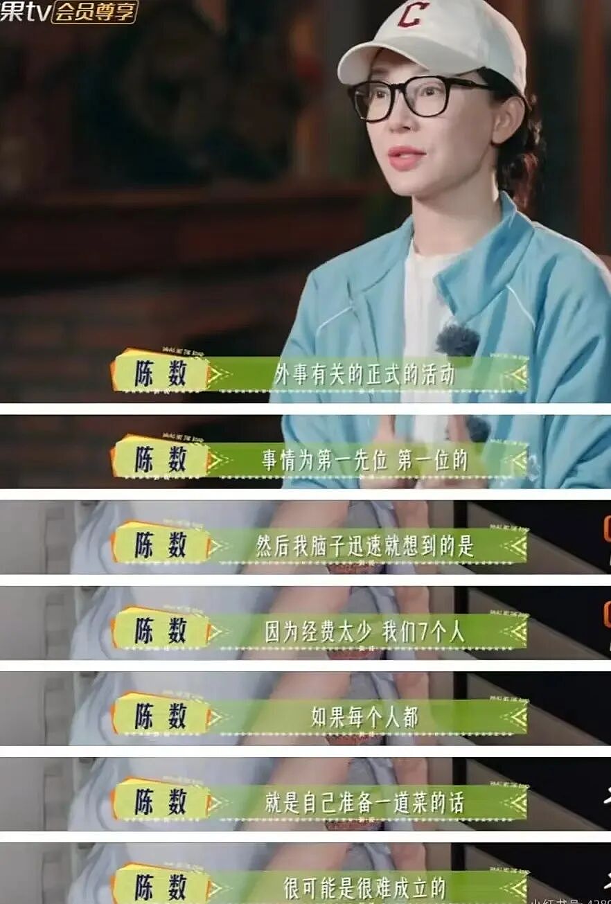 48岁自律女神翻车?抢位置、装柔弱、说一套做一套...黑料曝光,网友懵逼:她怎么这样?(组图) - 11