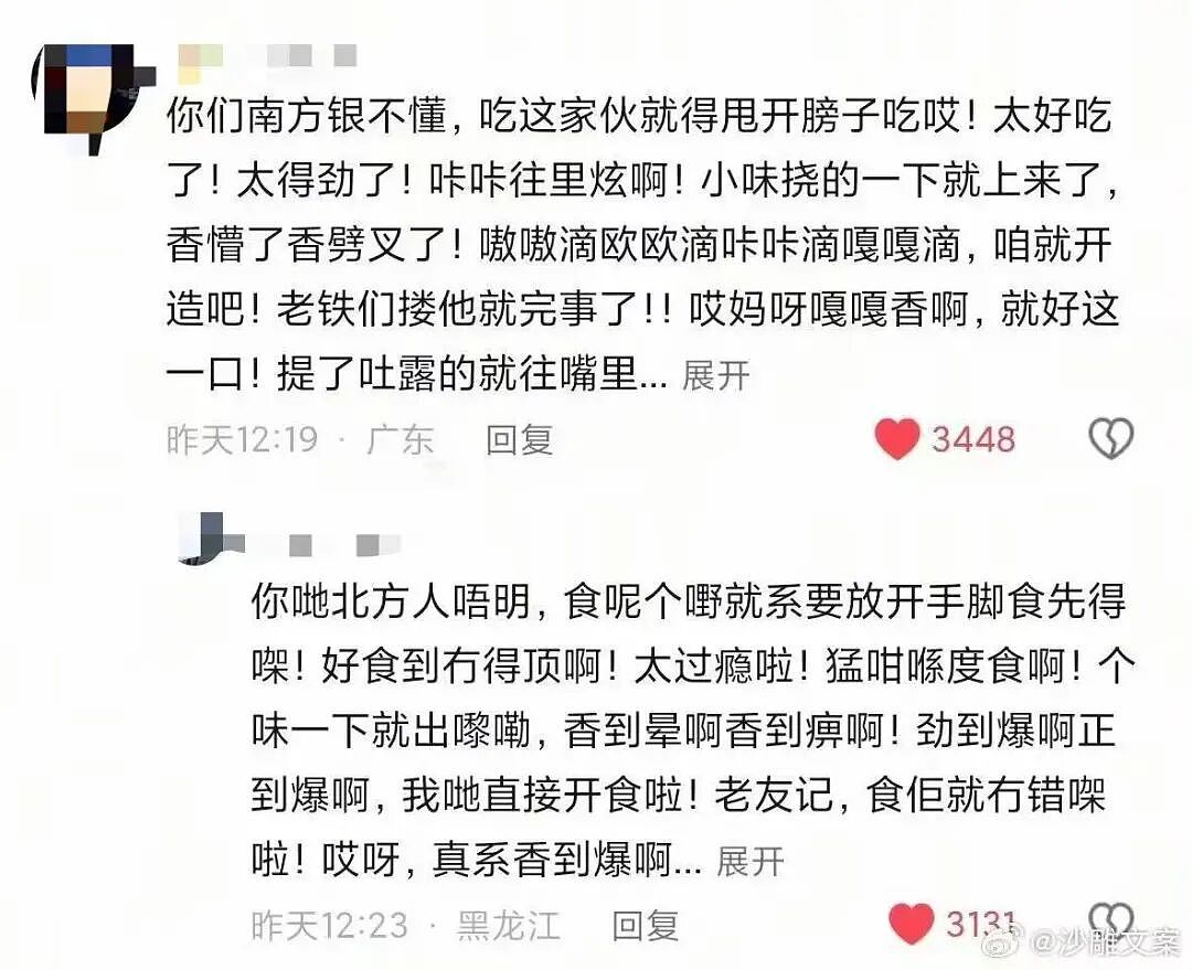 【爆笑】男朋友每天坐两小时公交接我下班好感动?啊啊啊评论区两极分化太严重(组图) - 37