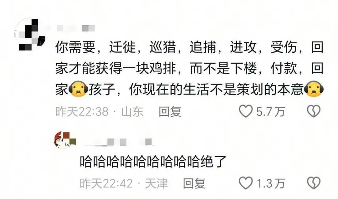 【爆笑】男朋友每天坐两小时公交接我下班好感动?啊啊啊评论区两极分化太严重(组图) - 20