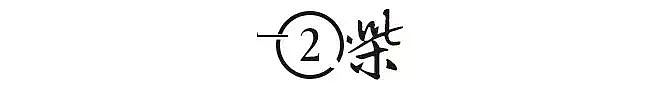 许家印23亿海外信托被穿透,超级富豪们,还能睡着吗?(组图) - 5