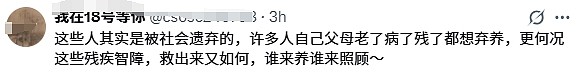 震惊！上官正义爆料神农架村民圈养大量残障人士为奴！多人身上布满伤痕，有人被囚11年（视频/组图） - 7