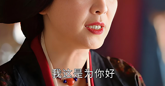 48岁自律女神翻车?抢位置、装柔弱、说一套做一套...黑料曝光,网友懵逼:她怎么这样?(组图) - 20