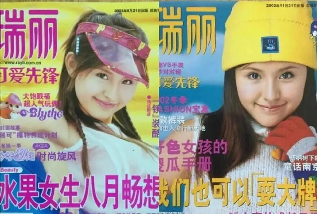 从“拽妃”到商界大亨,39岁的热依扎:隐婚生子,争议不断(组图) - 13
