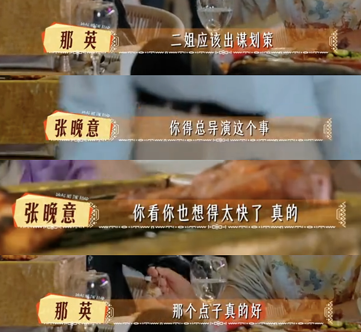 48岁自律女神翻车?抢位置、装柔弱、说一套做一套...黑料曝光,网友懵逼:她怎么这样?(组图) - 14