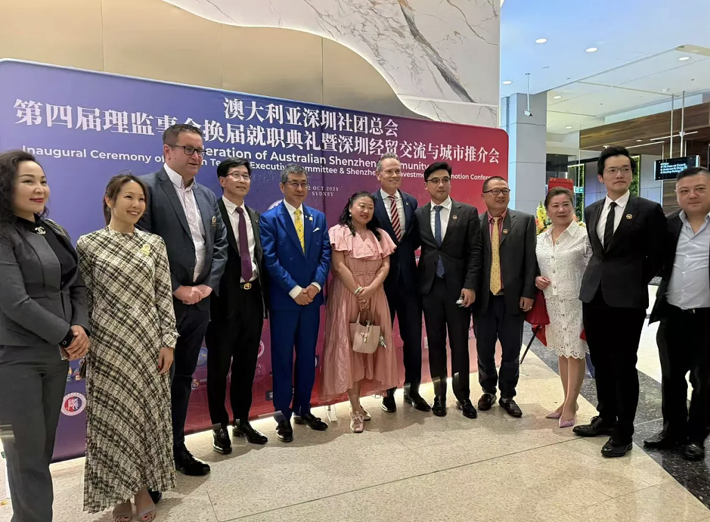 澳洲深圳社团总会第四届理事会  举行就职典礼暨深圳投资推介会（组图） - 2