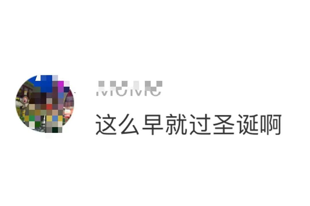 【爆笑】男朋友每天坐两小时公交接我下班好感动?啊啊啊评论区两极分化太严重(组图) - 26