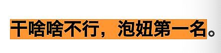 李亚鹏又离婚了,网友:“干啥啥不行,xx第一名”(组图) - 1