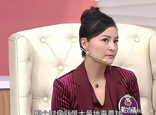 她被誉为“内地张柏芝”，富豪丈夫苦追11年，如今沦落到演妈妈（组图） - 5