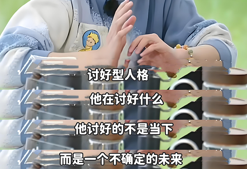 48岁自律女神翻车?抢位置、装柔弱、说一套做一套...黑料曝光,网友懵逼:她怎么这样?(组图) - 22