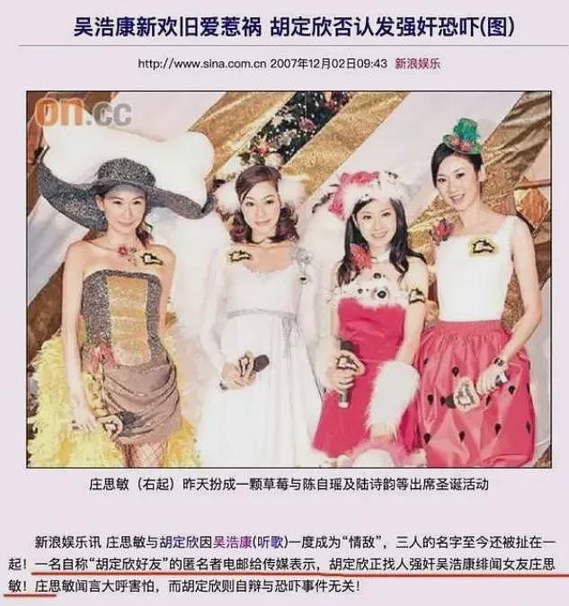 突然宣布再婚！离婚3年突然领证，男方身份不俗超级恩爱（组图） - 23