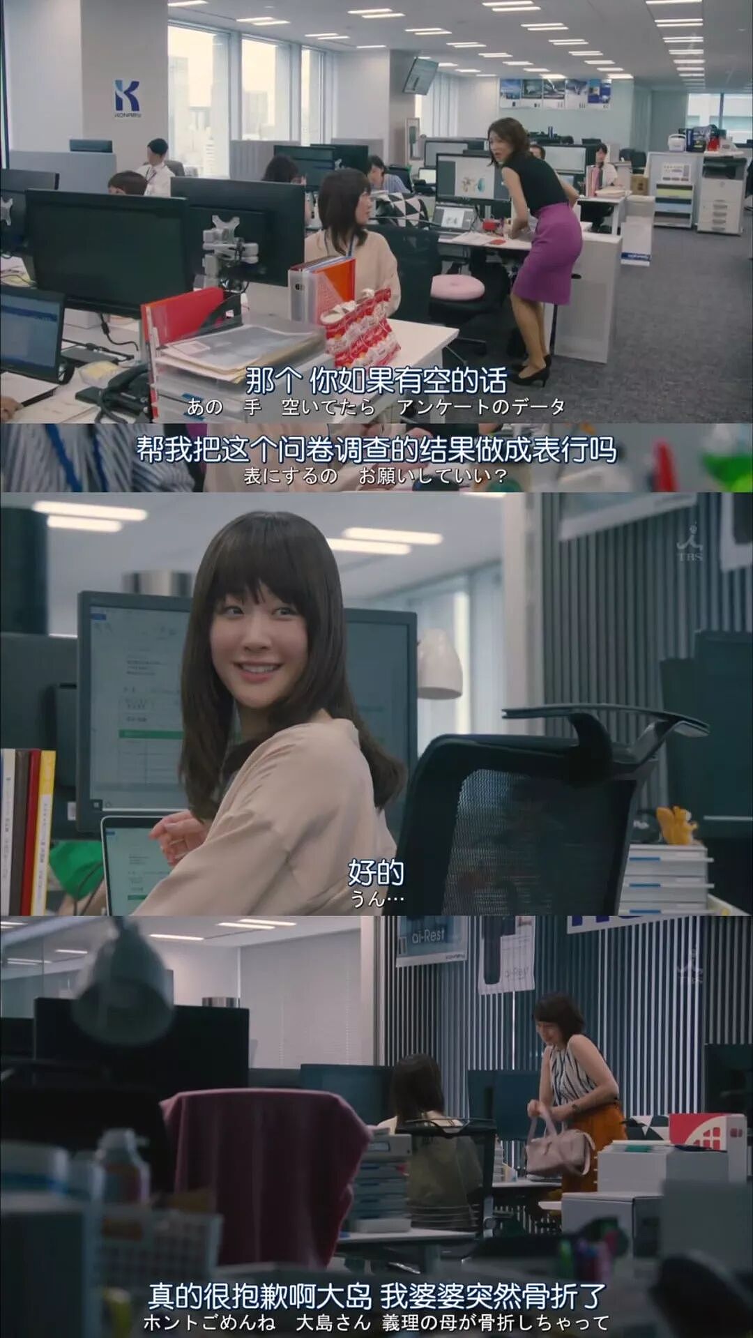 48岁自律女神翻车?抢位置、装柔弱、说一套做一套...黑料曝光,网友懵逼:她怎么这样?(组图) - 24