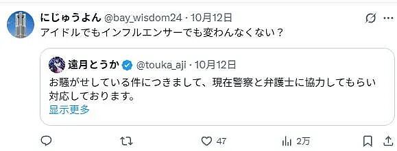 太惨!男粉砸数百万获女偶像“一日约会权”,没想到她带来保镖,是她老公...(组图) - 17