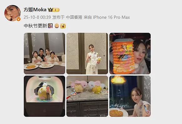 熊黛林婉拒向郭富城三胎送祝福,“很多人送祝福,所以我不用了”(组图) - 4