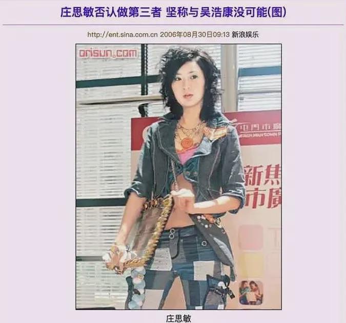 突然宣布再婚！离婚3年突然领证，男方身份不俗超级恩爱（组图） - 20