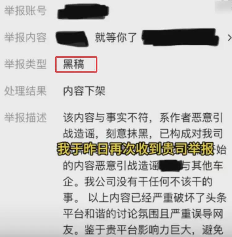 小米公司的核心到底是技术，还是法务？（组腿） - 9