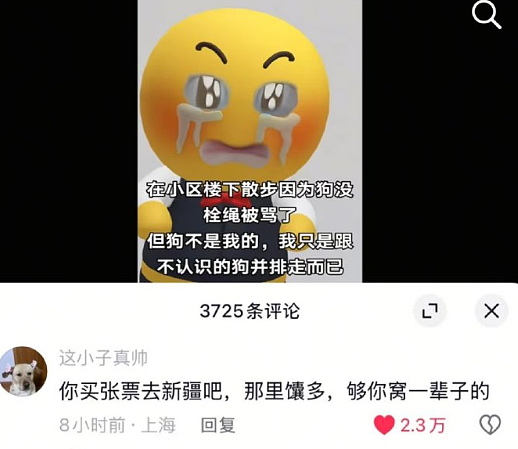 【爆笑】情侣拥抱我从中间过，男的亲到我脸了？网友笑疯：这场面太炸裂！​​​（组图） - 32
