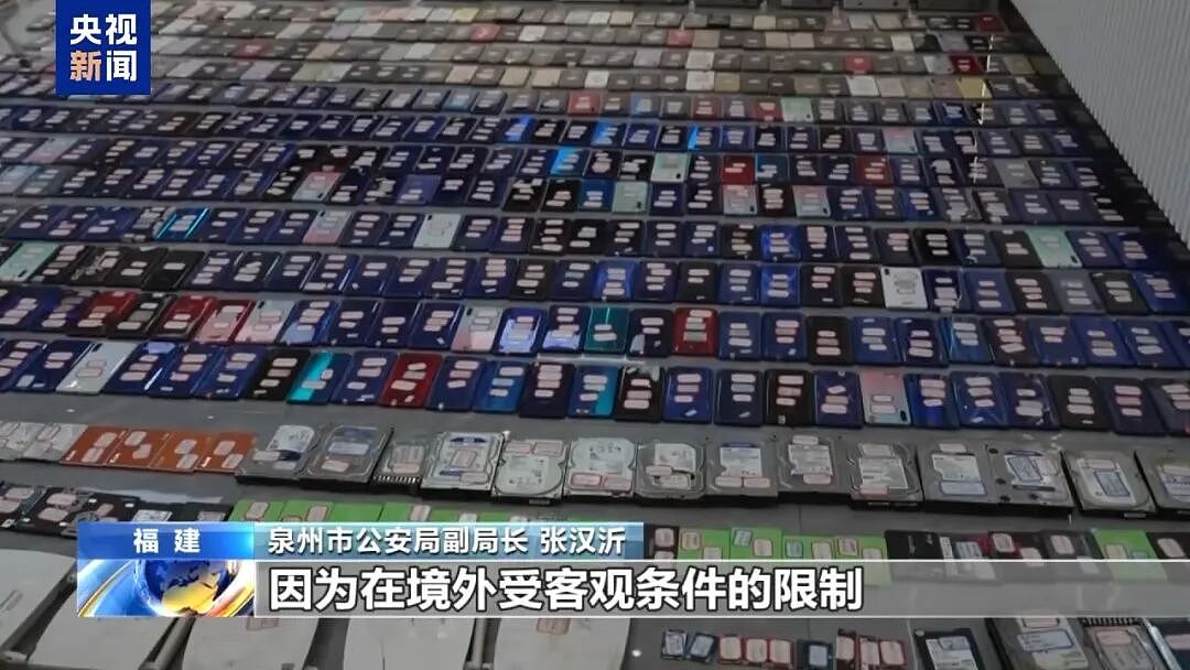 一个中国人卖30多万,接班人和金主结拜要杀人祭天…缅北果敢魏家犯罪集团专案细节曝光(组图) - 29