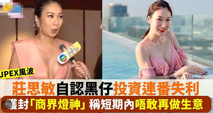突然宣布再婚！离婚3年突然领证，男方身份不俗超级恩爱（组图） - 33