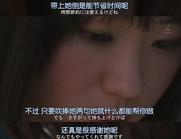 48岁自律女神翻车?抢位置、装柔弱、说一套做一套...黑料曝光,网友懵逼:她怎么这样?(组图) - 26