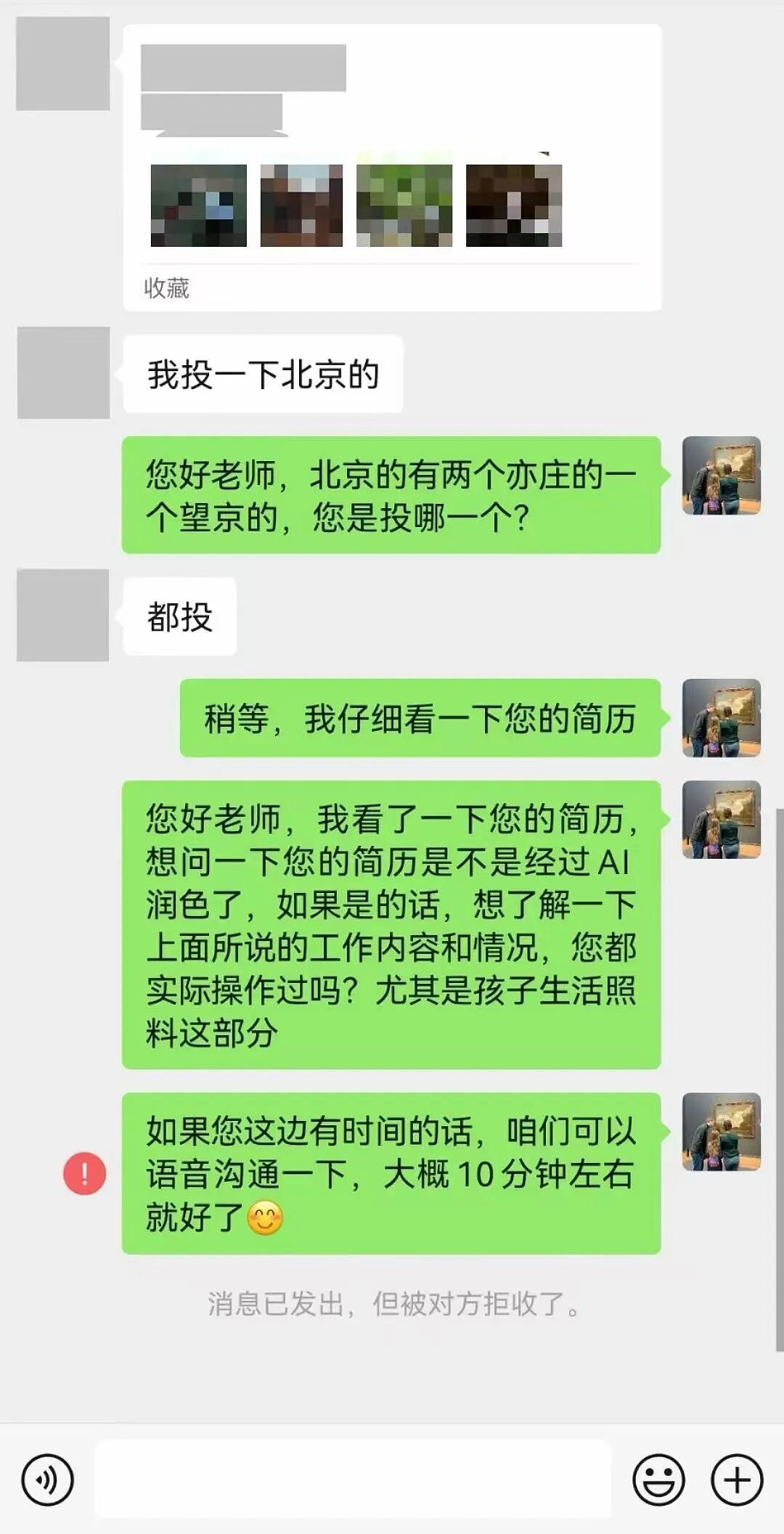 留学生新赛道:给富二代当妈,白天教马术晚上哄睡,月入8万但24小时待命(组图) - 5