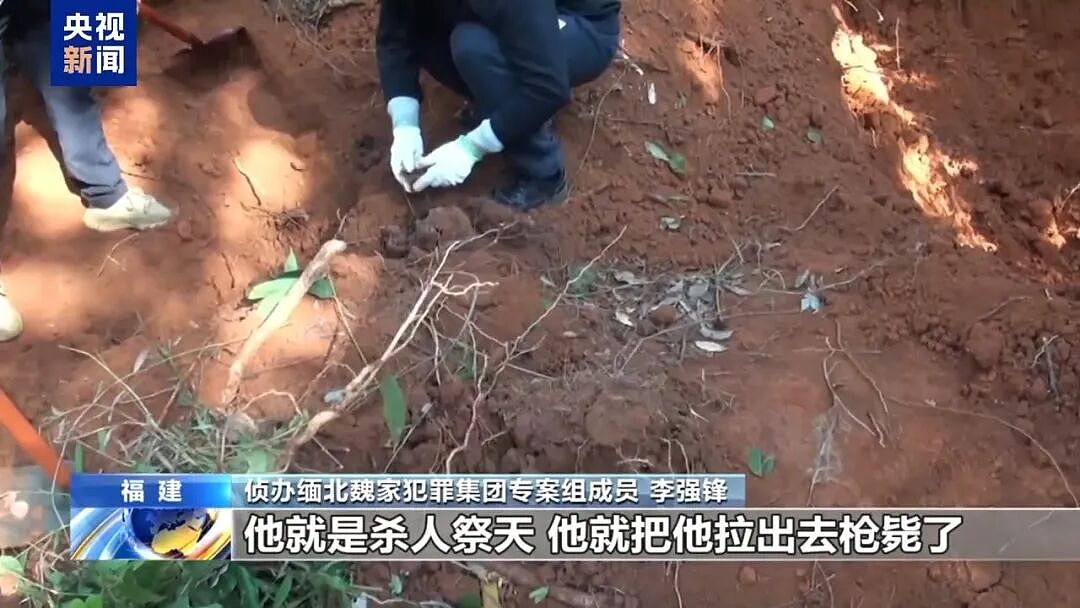 一个中国人卖30多万,接班人和金主结拜要杀人祭天…缅北果敢魏家犯罪集团专案细节曝光(组图) - 15