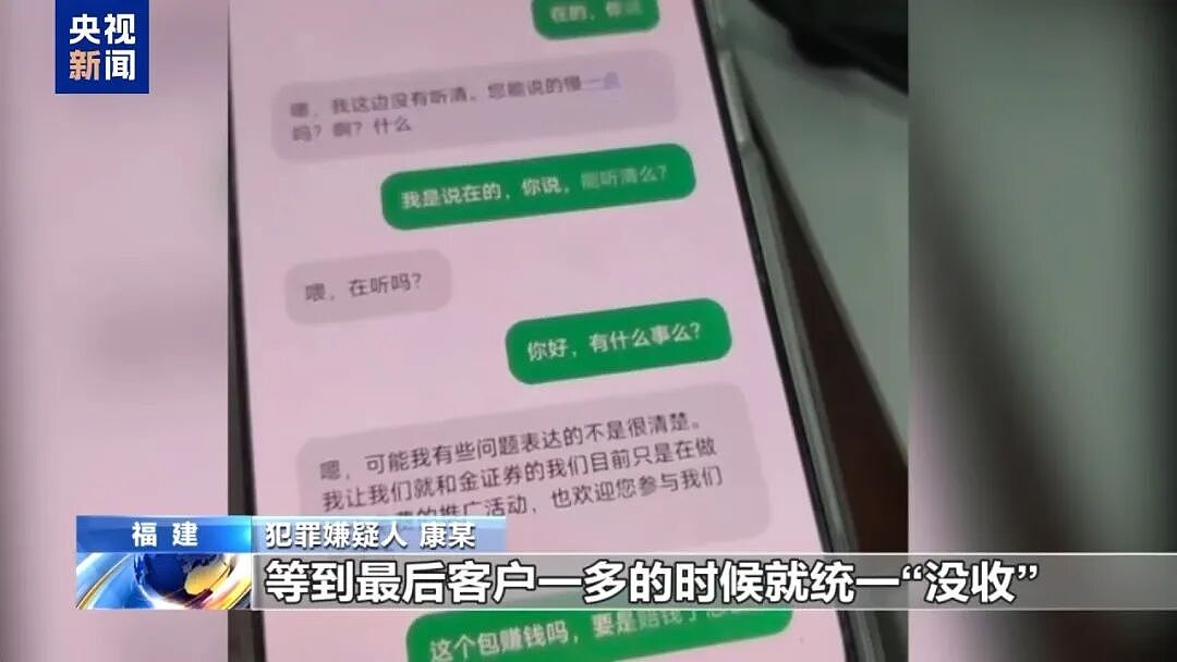 一个中国人卖30多万,接班人和金主结拜要杀人祭天…缅北果敢魏家犯罪集团专案细节曝光(组图) - 23