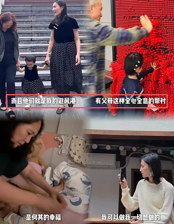 无房无存款，娃要自己养！嫁给大19岁的李亚鹏，海哈金喜亏死了（组图） - 7
