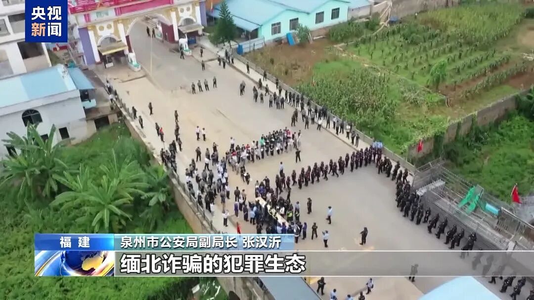 一个中国人卖30多万,接班人和金主结拜要杀人祭天…缅北果敢魏家犯罪集团专案细节曝光(组图) - 10