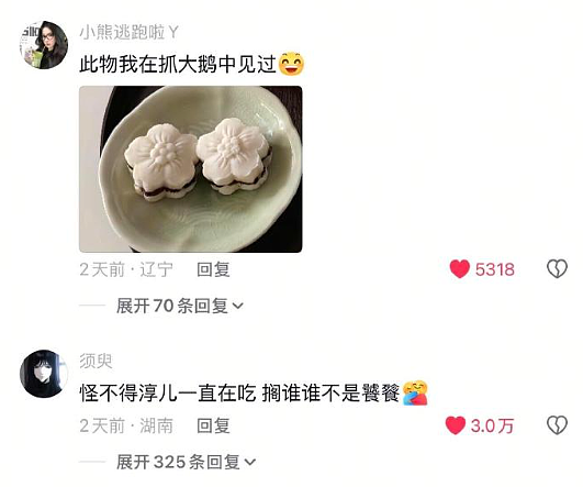 【爆笑】情侣拥抱我从中间过，男的亲到我脸了？网友笑疯：这场面太炸裂！​​​（组图） - 20