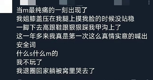 【爆笑】情侣拥抱我从中间过，男的亲到我脸了？网友笑疯：这场面太炸裂！​​​（组图） - 36