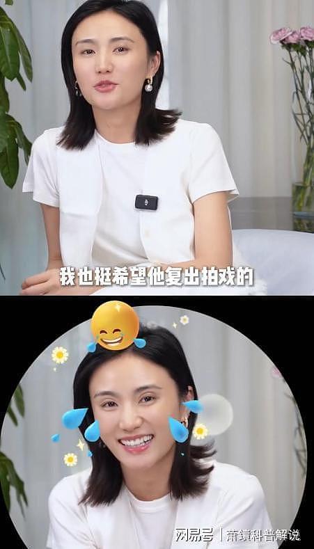 李亚鹏又离婚了！每一位前任都是梗，网友：他除了女人，一无所有（组图） - 11