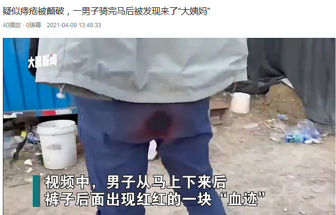 卫生巾成男厕刚需?英国男厕免费拿,全球藏140亿大市场(组图) - 10