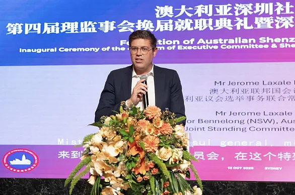 澳洲深圳社团总会第四届理事会  举行就职典礼暨深圳投资推介会（组图） - 6