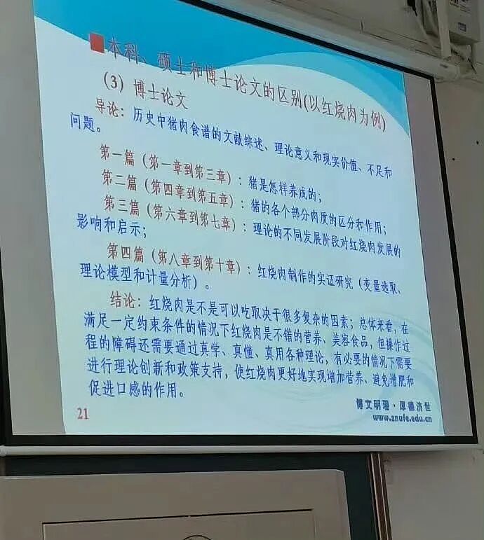 【爆笑】男朋友每天坐两小时公交接我下班好感动?啊啊啊评论区两极分化太严重(组图) - 40