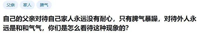 曝光了，她竟然去自首了…（组图） - 3