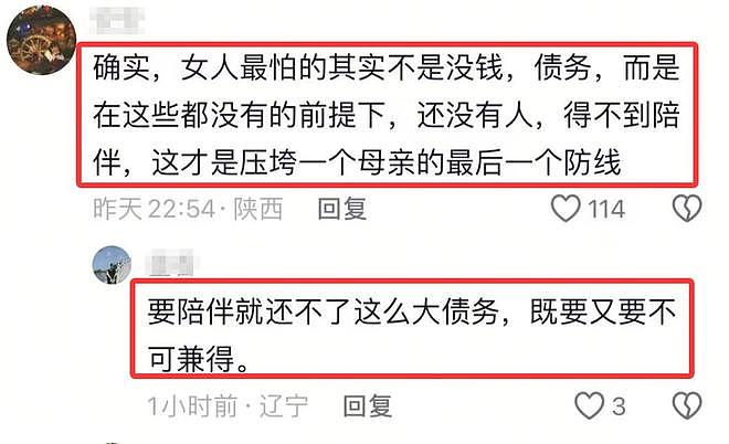 曝李亚鹏离婚内情，海哈金喜提的，欠债是主因，长期分居感情变淡（组图） - 18