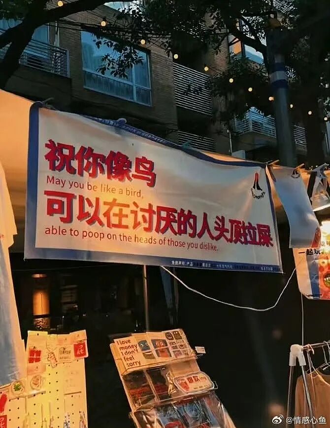 【爆笑】男朋友每天坐两小时公交接我下班好感动?啊啊啊评论区两极分化太严重(组图) - 48