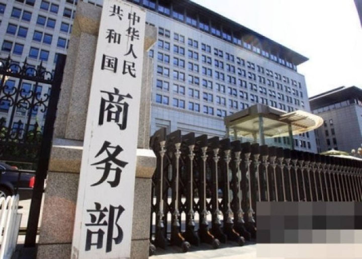 中美贸易战：特朗普向后退，傲慢是最后的倔强（组图） - 3