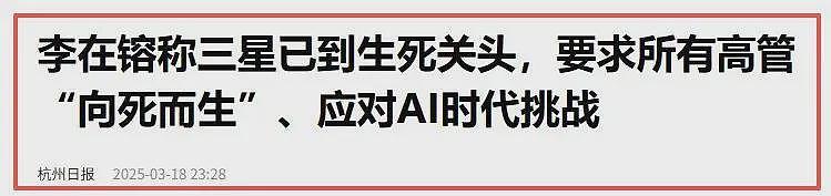 韩国人炸锅了!三星太子兵役曝光:吃住都特供,网友怒骂财阀镀金(组图) - 10