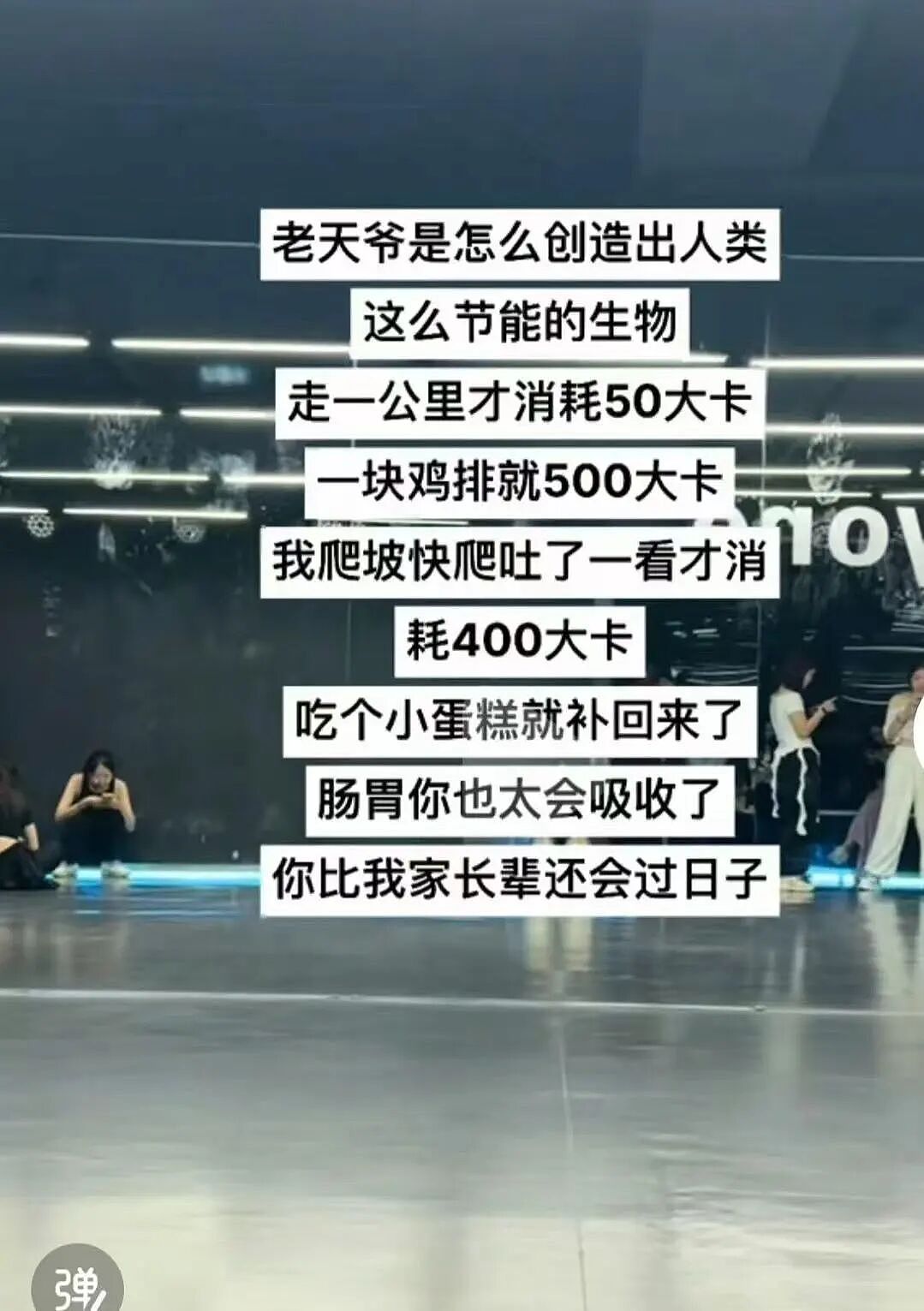 【爆笑】男朋友每天坐两小时公交接我下班好感动?啊啊啊评论区两极分化太严重(组图) - 19