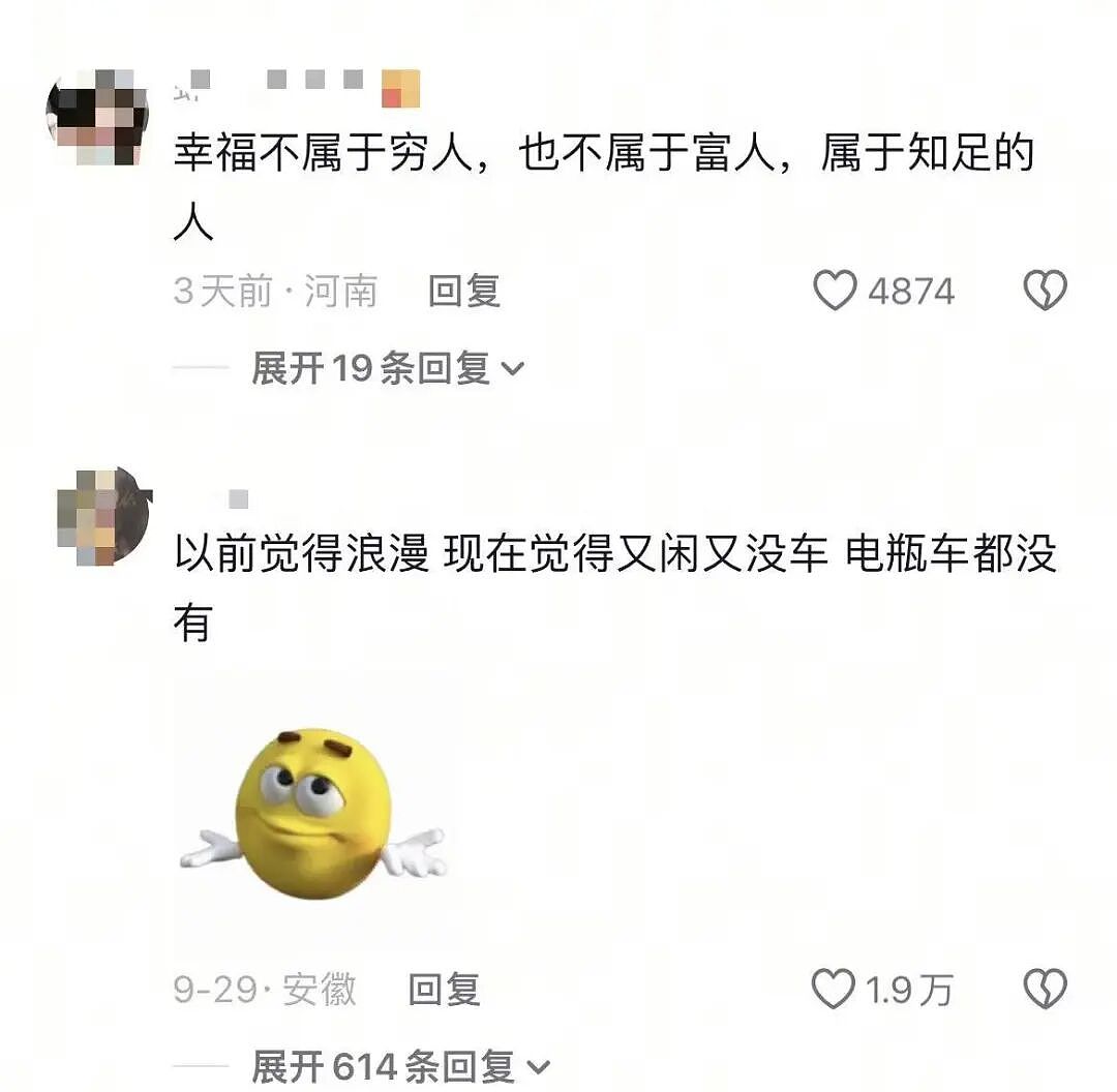 【爆笑】男朋友每天坐两小时公交接我下班好感动?啊啊啊评论区两极分化太严重(组图) - 6