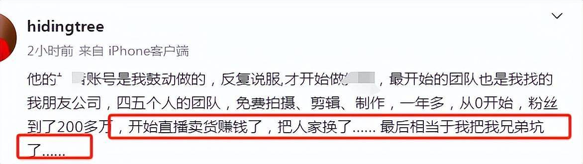 李亚鹏二婚又离了！跟海哈金喜长期分居感情破裂，疑对王菲意难平（组图） - 5