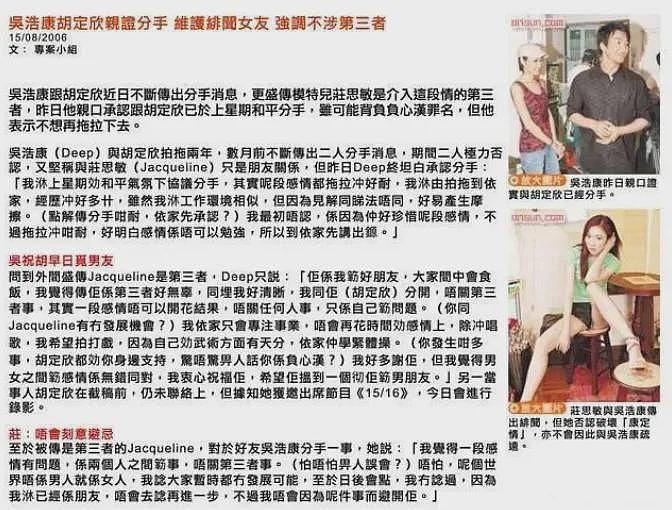 突然宣布再婚！离婚3年突然领证，男方身份不俗超级恩爱（组图） - 22
