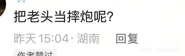 【爆笑】男朋友每天坐两小时公交接我下班好感动?啊啊啊评论区两极分化太严重(组图) - 11