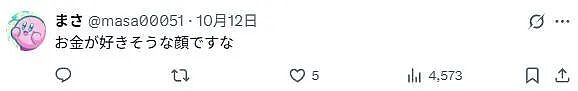 太惨!男粉砸数百万获女偶像“一日约会权”,没想到她带来保镖,是她老公...(组图) - 11