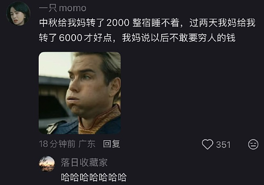 【爆笑】情侣拥抱我从中间过，男的亲到我脸了？网友笑疯：这场面太炸裂！​​​（组图） - 31