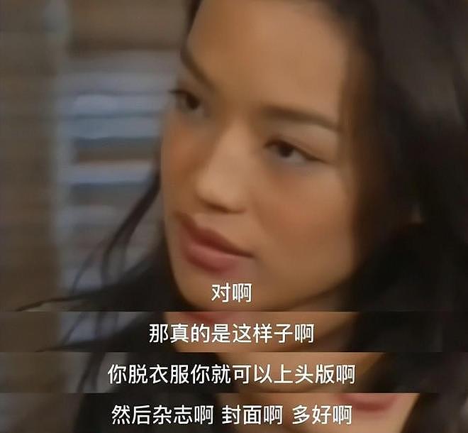 49岁舒淇现身电影节,穿黑色风衣有气场,生图下苹果肌鼓起显憔悴(组图) - 3