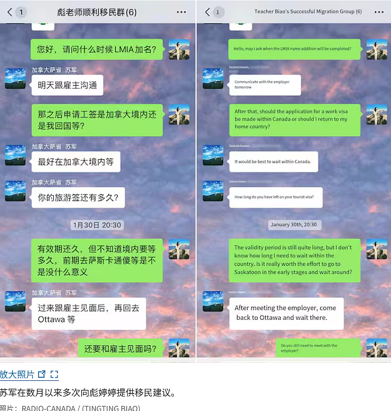 20万积蓄没了！华人移民加拿大梦碎，身无分文回国！女儿一天吃一顿…（组图） - 9