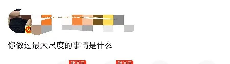【爆笑】男朋友每天坐两小时公交接我下班好感动?啊啊啊评论区两极分化太严重(组图) - 31